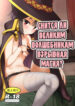 Cover 72945