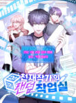 Cover 72955