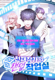 Cover 72955
