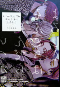 Cover 72957
