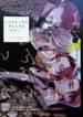 Cover 72957