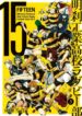 Cover 72961