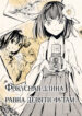Cover 72973