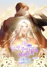 Cover 72983