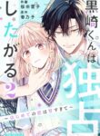 Cover 73005