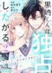 Cover 73005