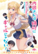 Cover 73013