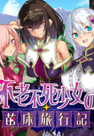 Cover 73030