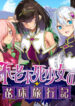 Cover 73030