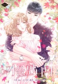 Cover 73032