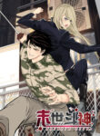 Cover 73038