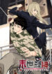 Cover 73038