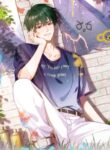 Cover 73049