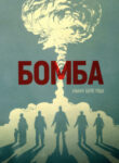 Cover 73053