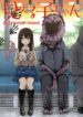 Cover 73057