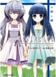Cover 73059