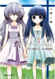 Cover 73059