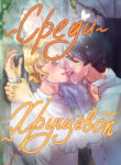 Cover 73079