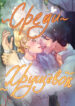 Cover 73079