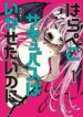 Cover 73083