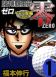 Cover 73095