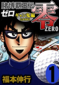 Cover 73095