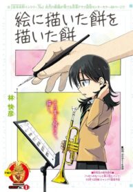 Cover 73099