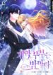 Cover 73101