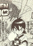 Cover 73111