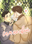 Cover 73138