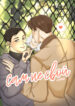 Cover 73138