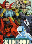 Cover 73148