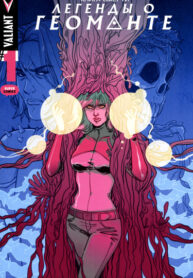 Cover 73154