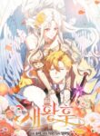 Cover 73164
