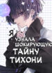 Cover 73166