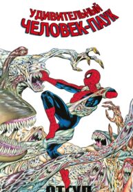 Cover 73186