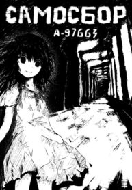 Cover 73192