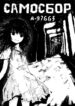 Cover 73192