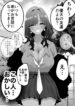 Cover 73200