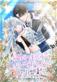 Cover 73202