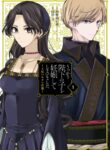 Cover 73204