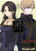 Cover 73204