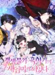Cover 73206