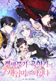 Cover 73206