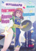 Cover 73220