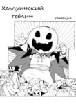 Cover 73238