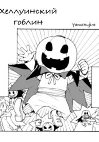 Cover 73238