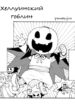 Cover 73238