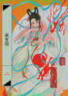 Cover 73245
