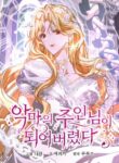 Cover 73261